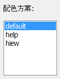 VB Decompiler 颜色方案