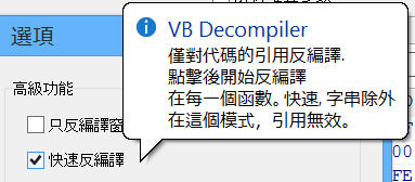 VB Decompiler Advanced features Options