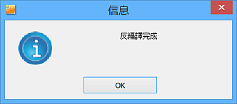 VB Decompiler 快速指南