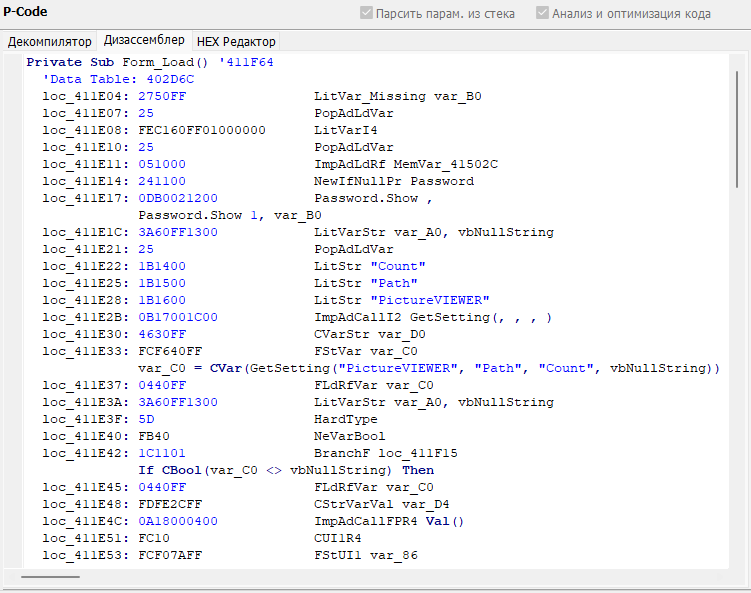 VB Decompiler объединение декомпилированного и дизассемблированного кода