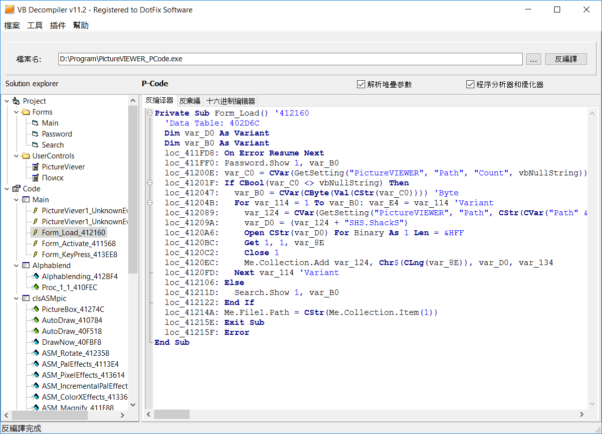 P-Code Example