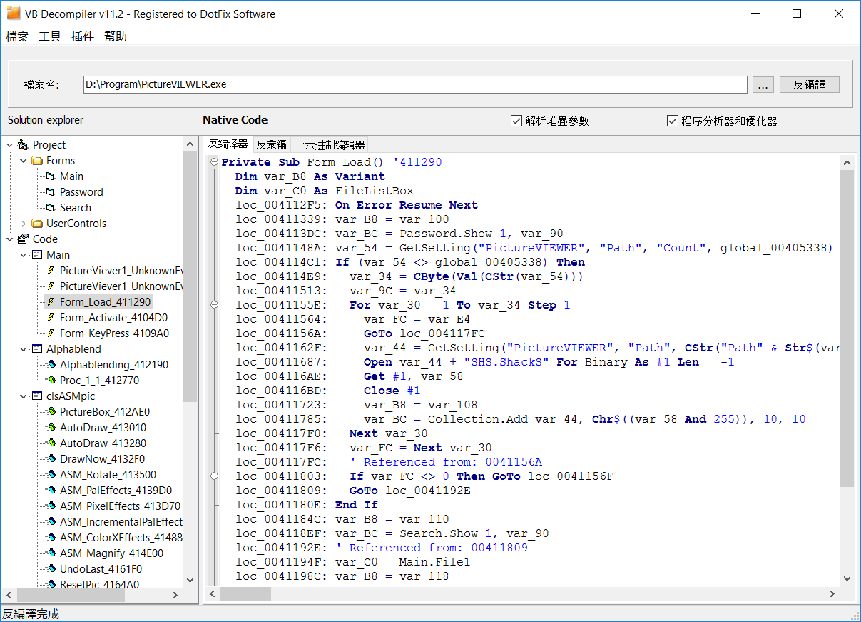 Native Code Example