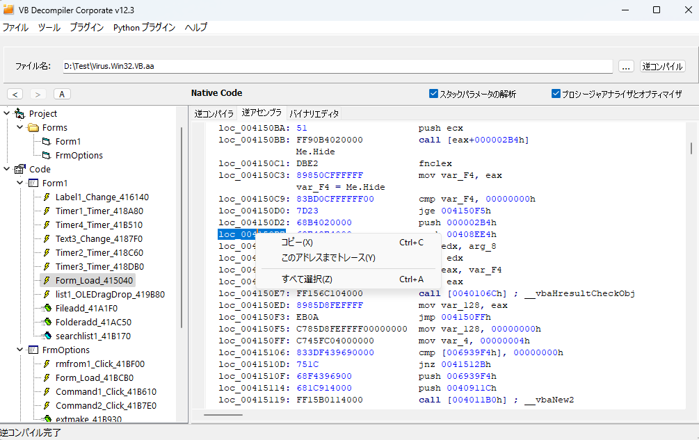 VB Decompiler Native Code Tracer